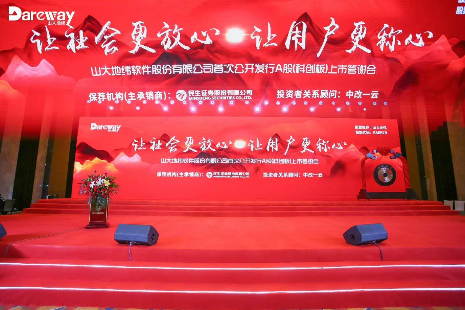 &#38647;&#36895;&#45;&#38647;&#36895;&#65288;&#20013;&#22269;&#65289;